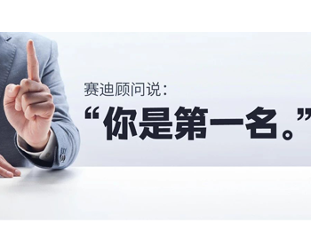 蝉联第一！文思海辉金融继续领跑中国银行业IT解决方案市场