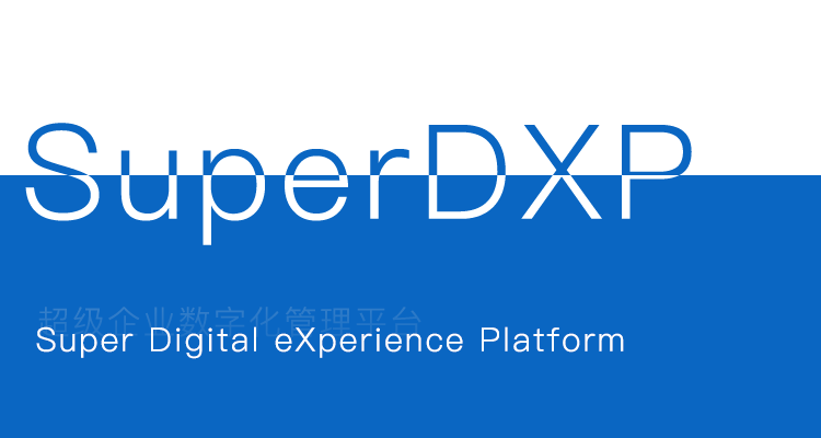 为什么数字化转型企业都在谈中台？