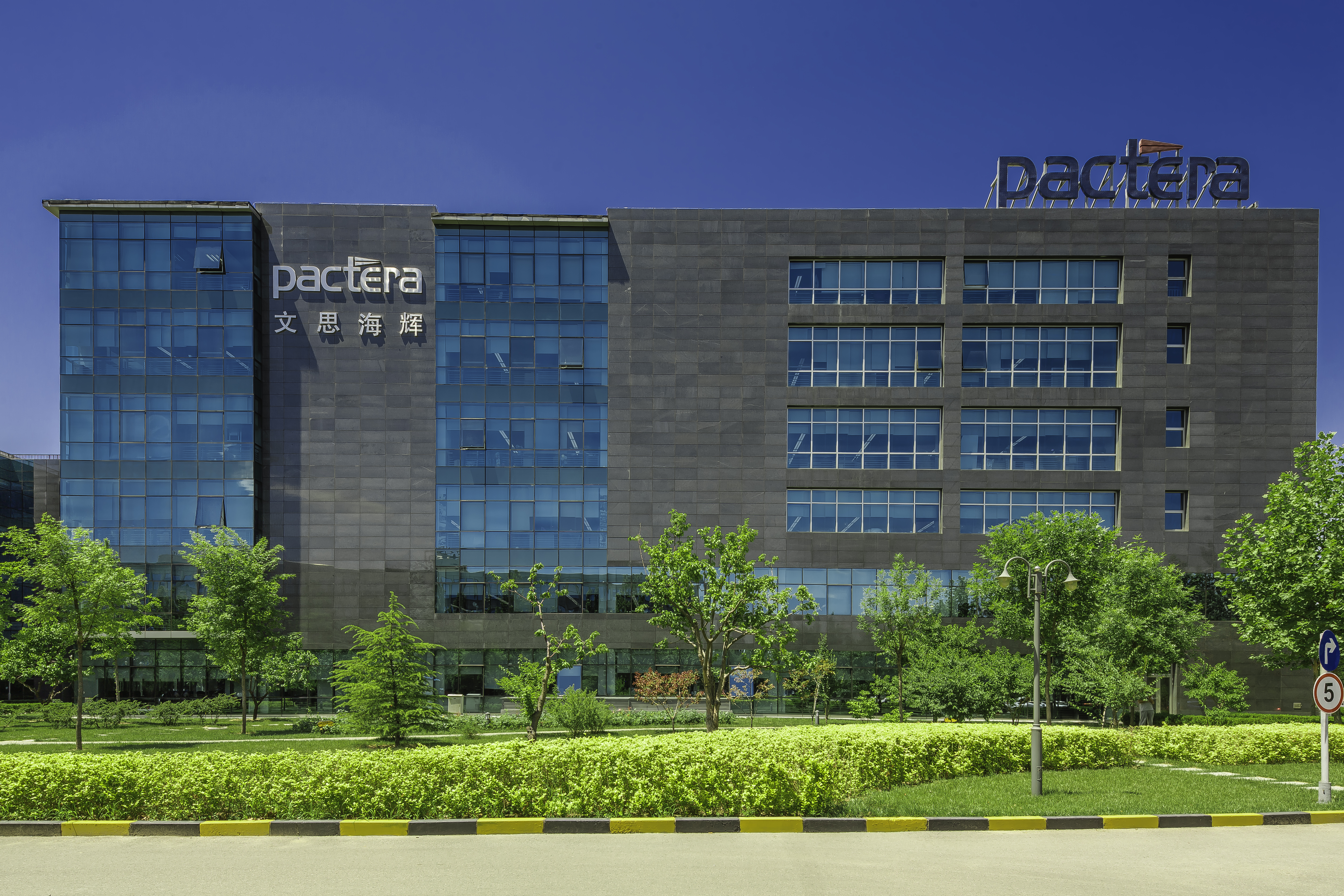 以服务连接世界，文思海辉打造“一带一路”倡议下的国际化“升级版”