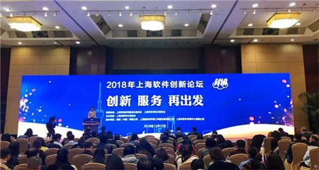 文思海辉获2018上海软件企业核心竞争力评选两项殊荣