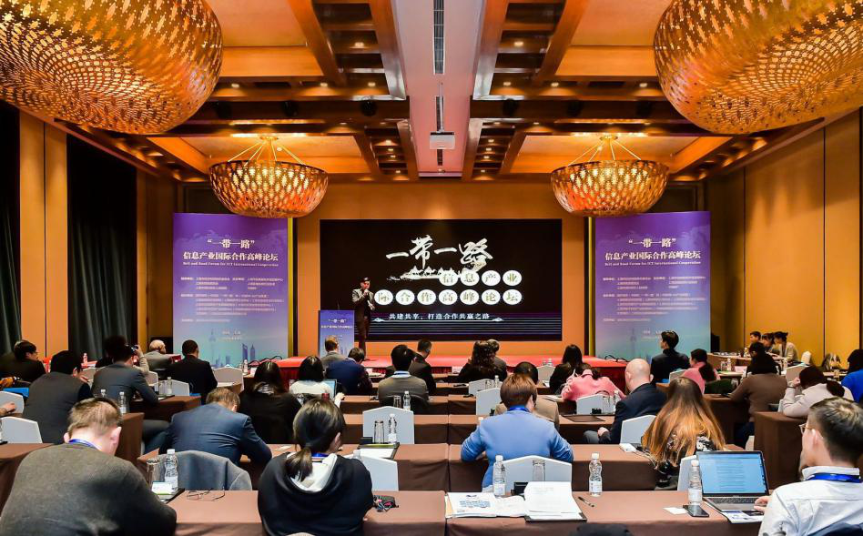 “一带一路”上的信息产业——文思海辉用服务连接世界