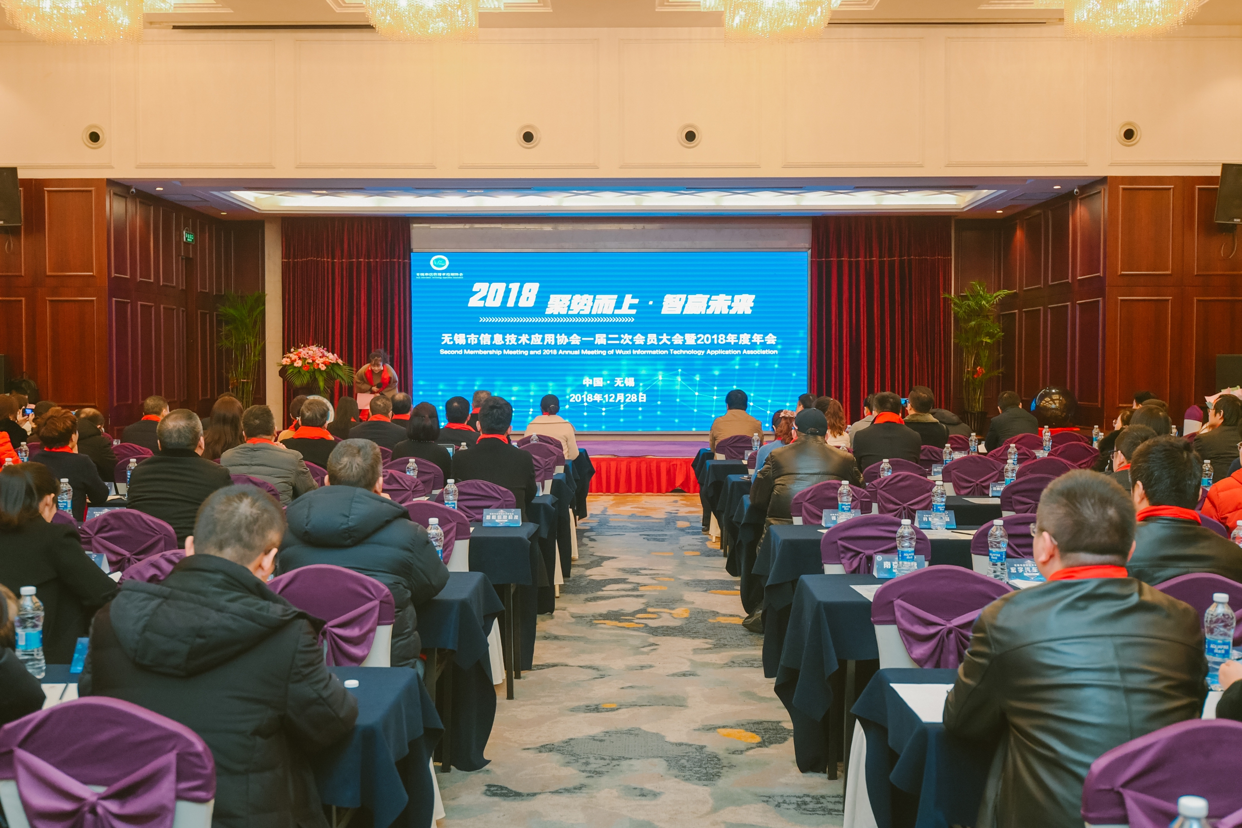 “聚势而上 智赢未来” 文思海辉获无锡市 “优秀服务商”殊荣