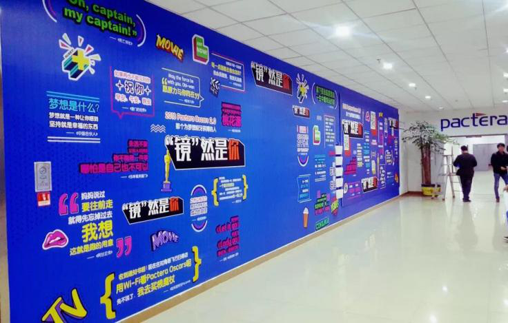 IT界奥斯卡？文思海辉企业文化活动火热进行中