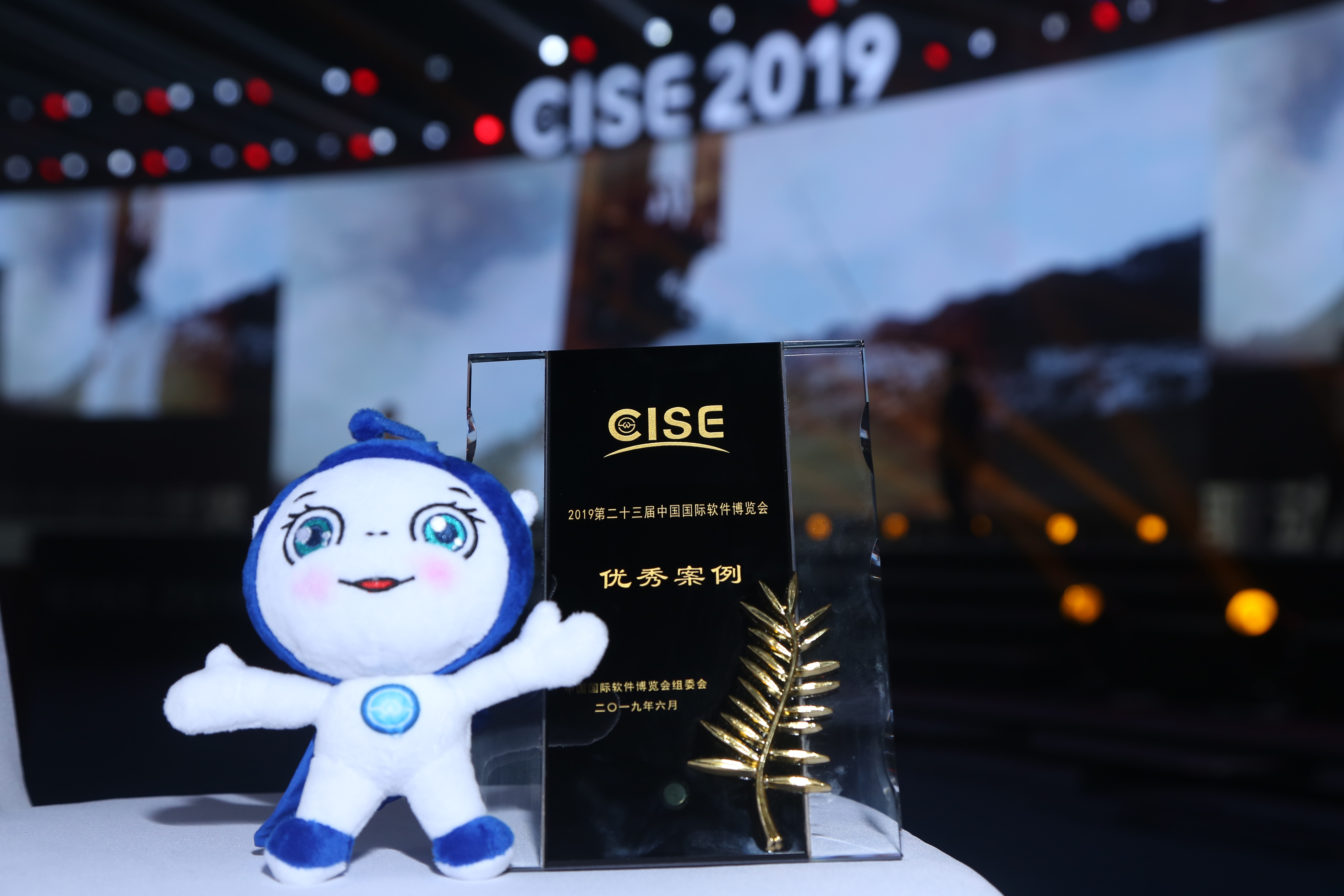 2019“软件之夜”盛典落幕，文思海辉·金融荣获 “优秀案例”奖