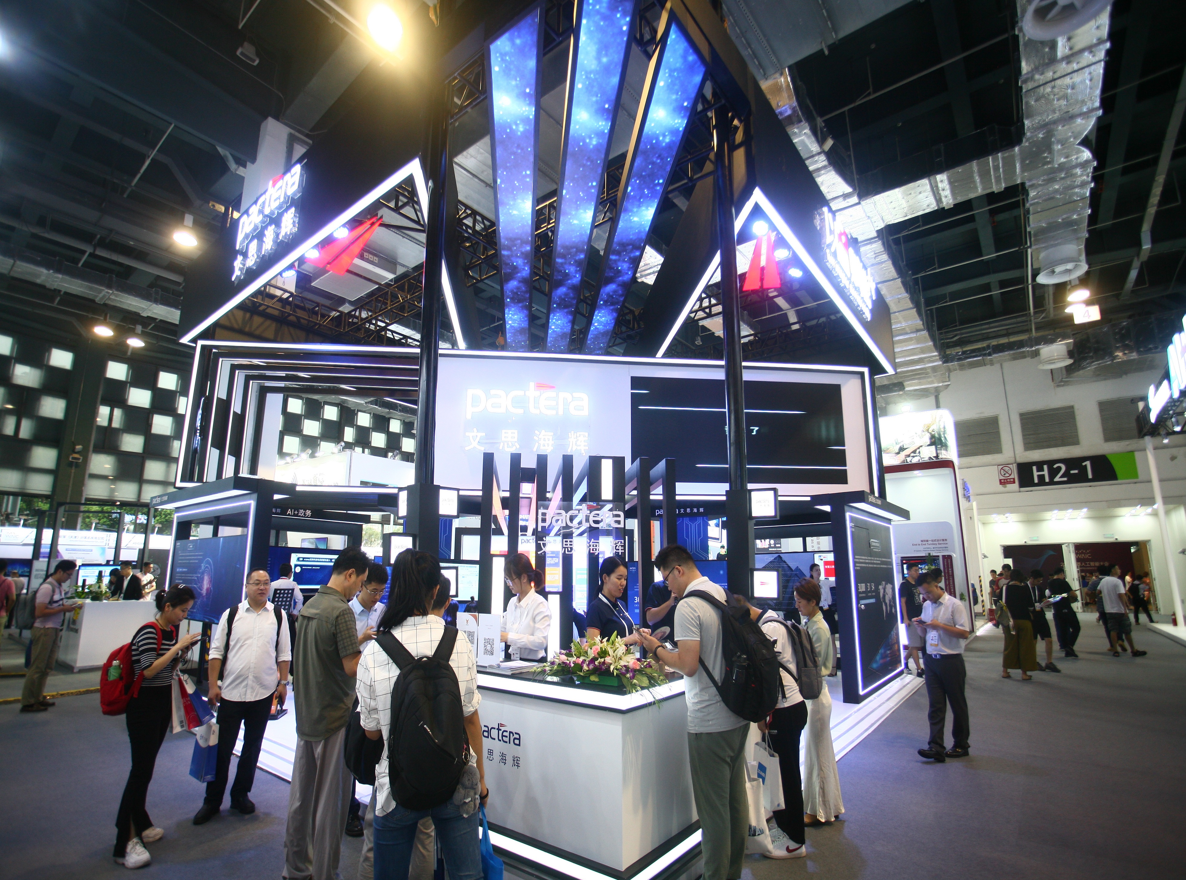 2019世界人工智能大会在沪开幕 文思海辉“以智赋能”亮AI+成绩