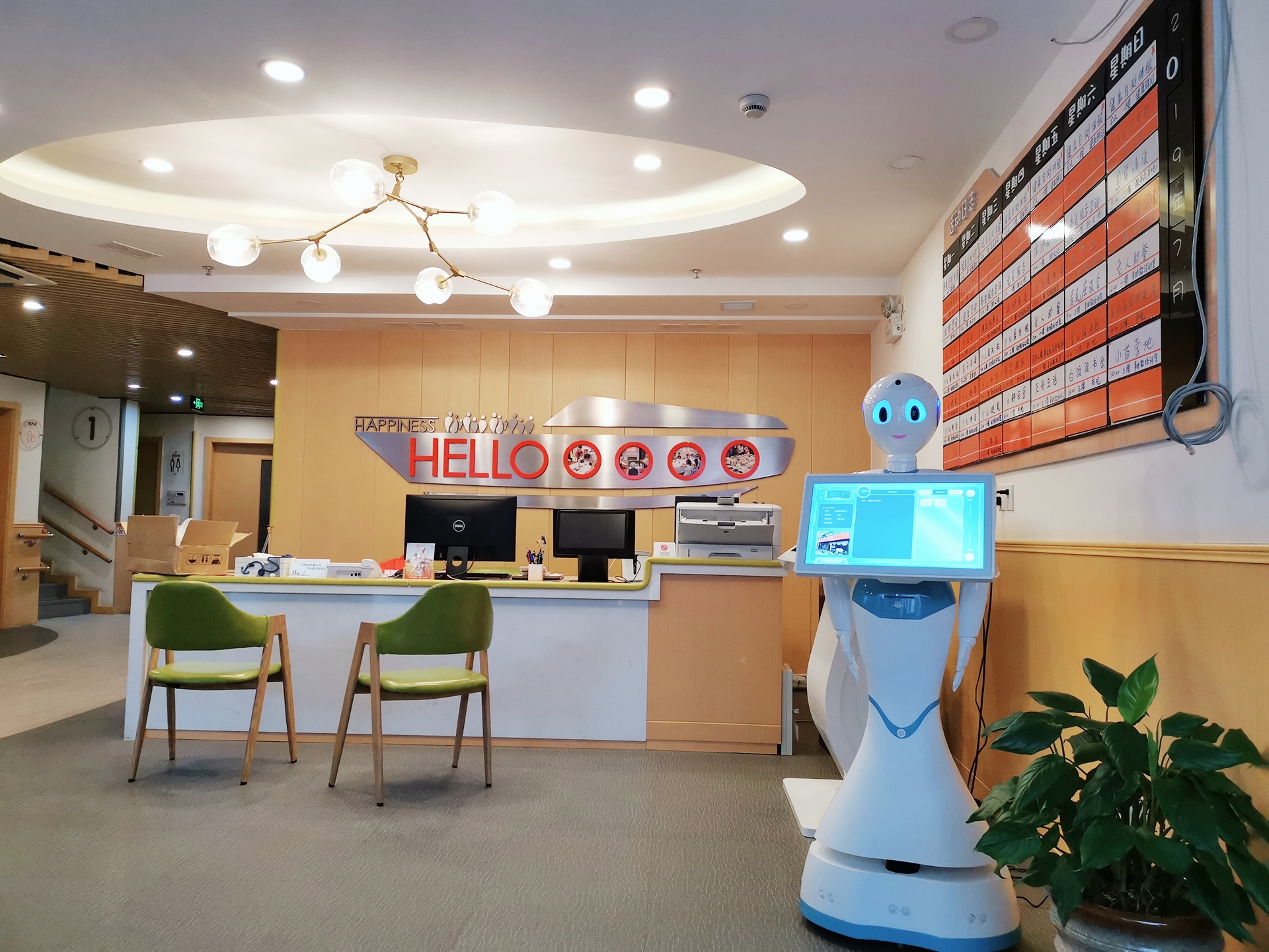 社区服务迎来新伙伴——文思海辉社区智能机器人“小邻”