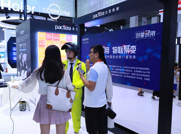 十年积淀，物联聚变 来文思海辉物博会展台感受智慧物联新世界