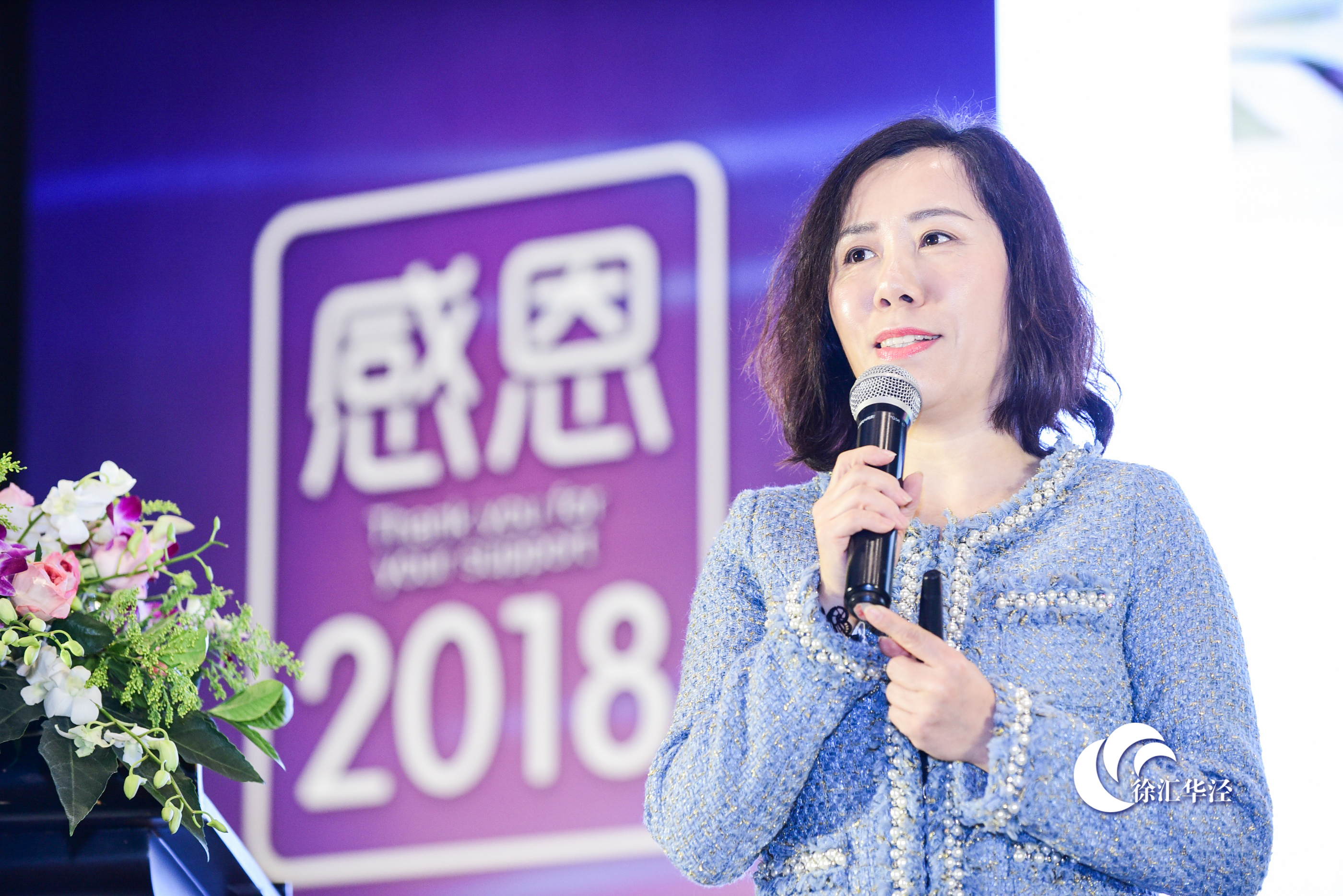 助力徐汇华泾更高质量发展，文思海辉荣获经济贡献两项大奖