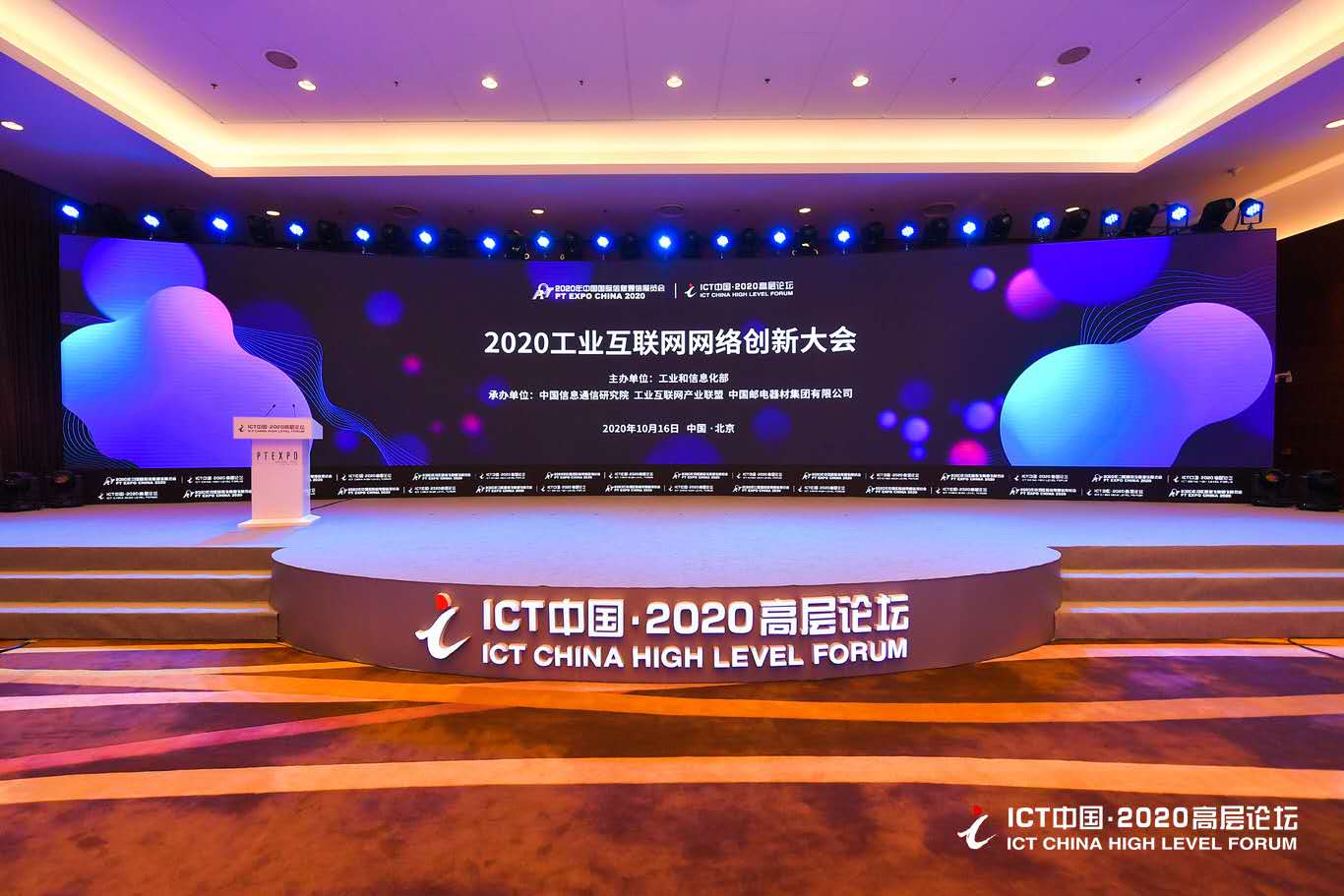 文思海辉获边缘计算标准件计划首批产品测试证书