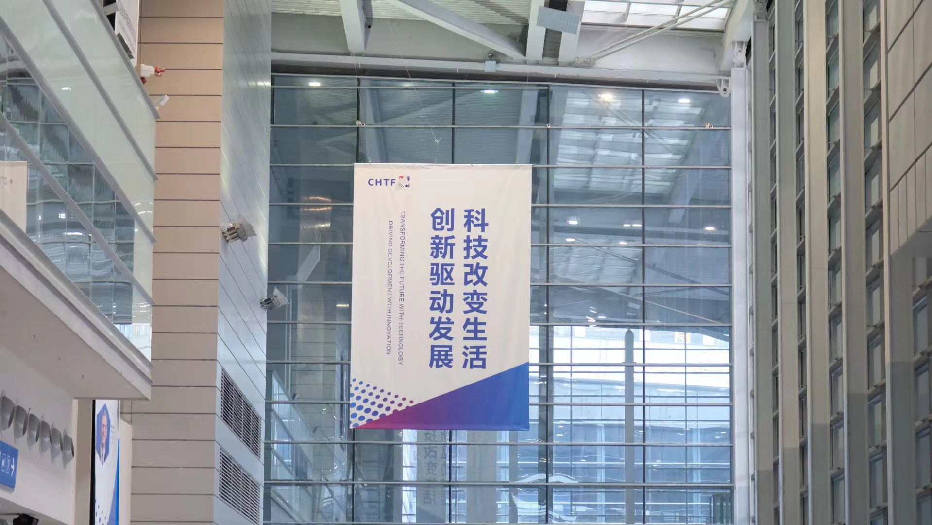 看点云集，高交会文思海辉智绘现代数字城市