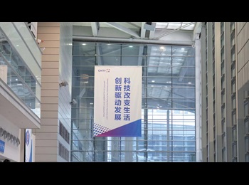 看点云集，高交会文思海辉智绘现代数字城市