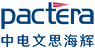 中电文思海辉,知名it外包服务商,软件外包公司,app开发,软件测试